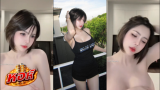 คลิปมาแรง Iceziipk น้องไอซ์ ดาวยั่ว ถอดเสื้อโชว์นม แจกความสดใสให้ FC